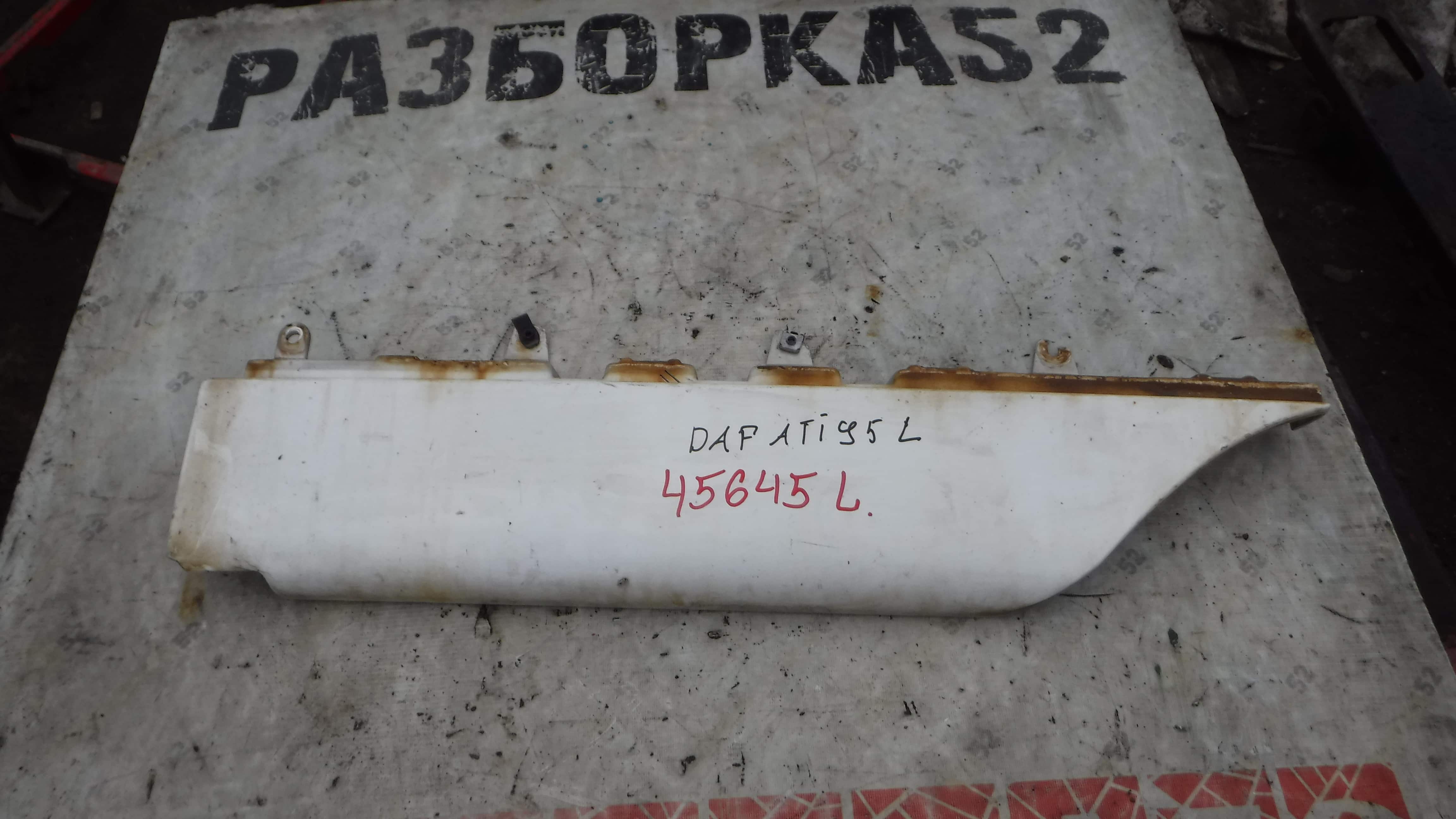 Накладка двери левая Продолжение двери 0293178 Даф DAF 95 ATI 1995